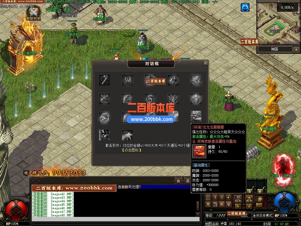 200bbk41.jpg