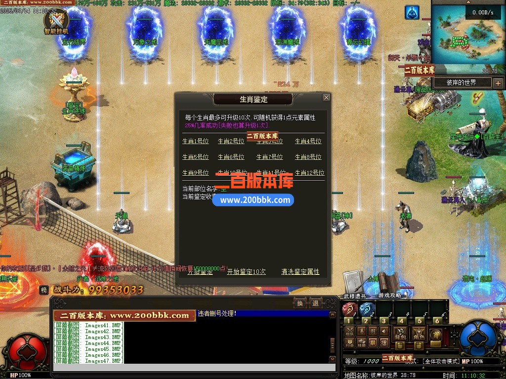 200bbk40.jpg