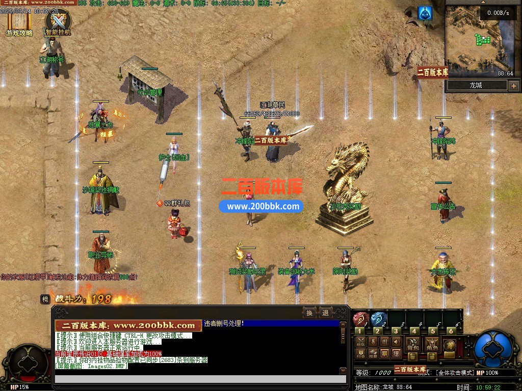 200bbk54.jpg