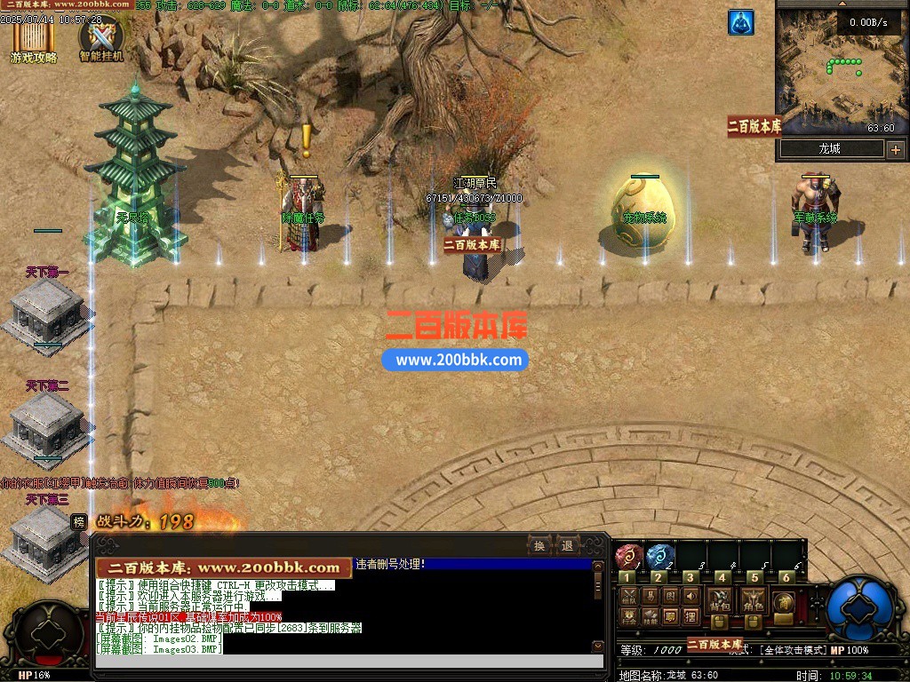 200bbk55.jpg