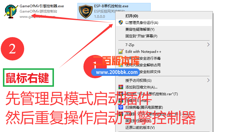 无法打开？启动.png