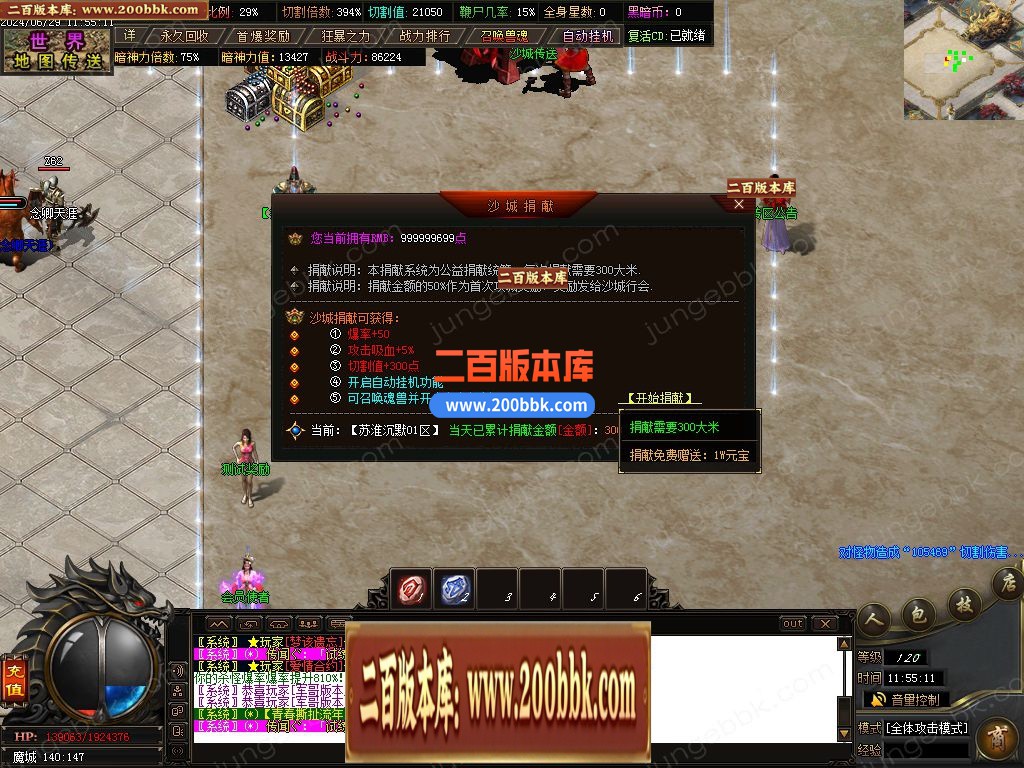 1-240629121AG36.jpg
