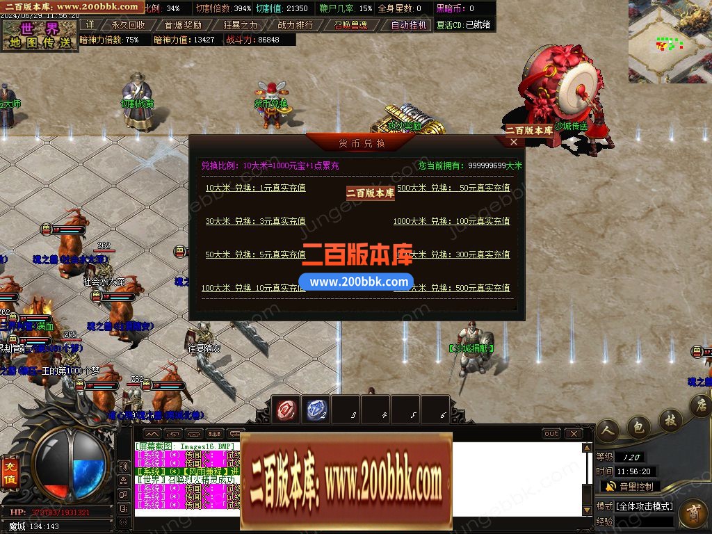 1-240629121F34Y.jpg