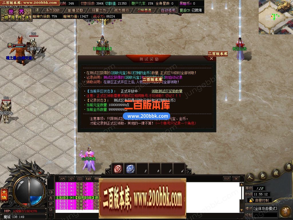 1-240629121AW46.jpg