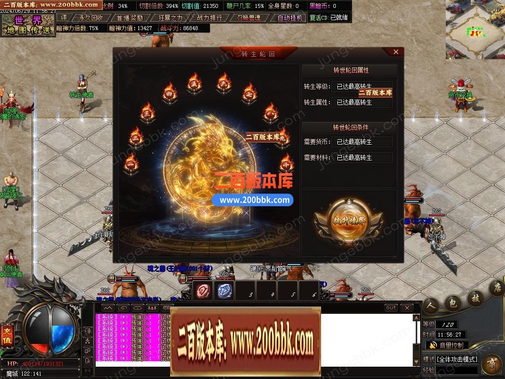 1-240629121FGS.jpg