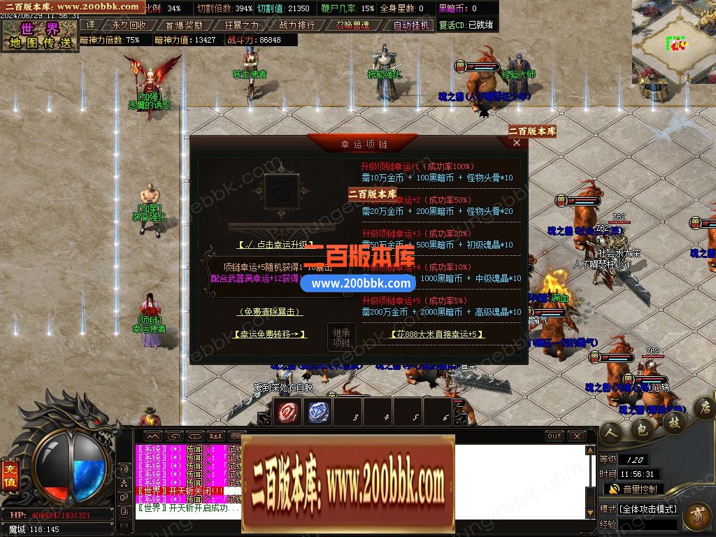 1-240629121FbV.jpg
