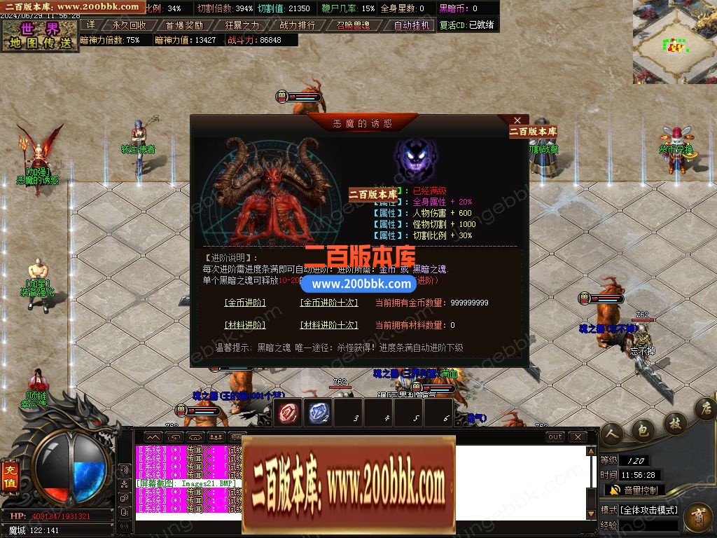 1-240629121FV19.jpg