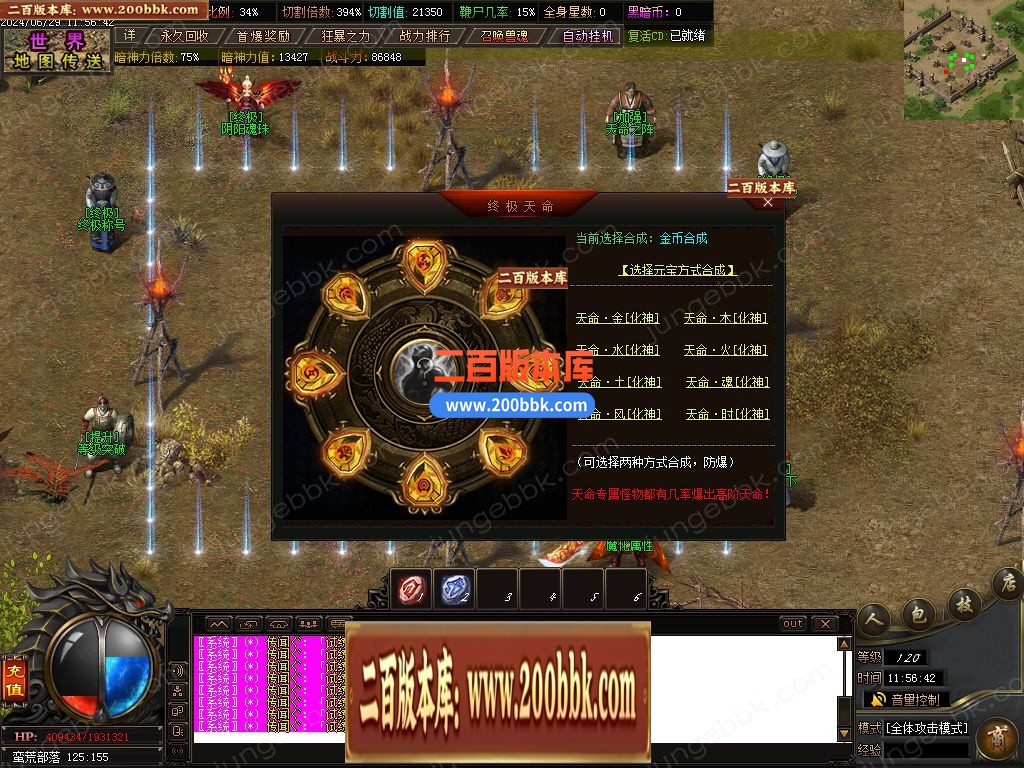 1-240629121G4Y4.jpg