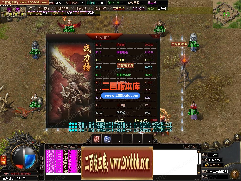 1-240629121G9140.jpg