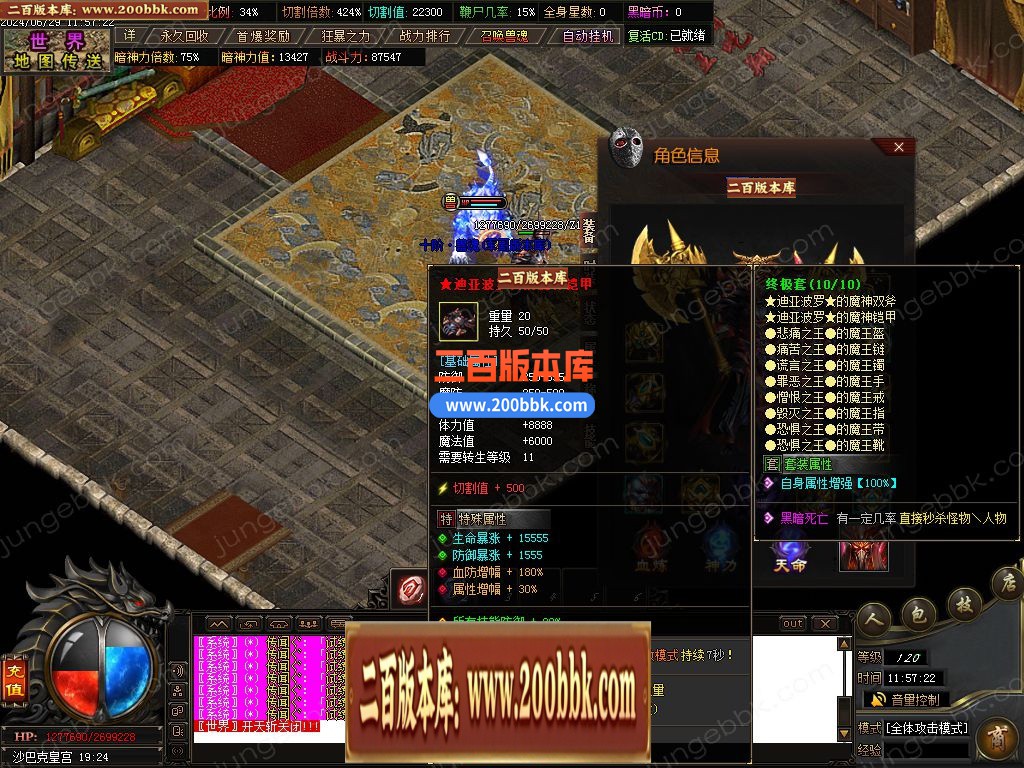 1-240629121H1B3.jpg