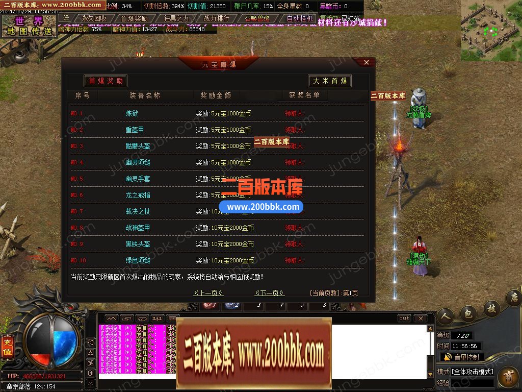 1-240629121GH42.jpg