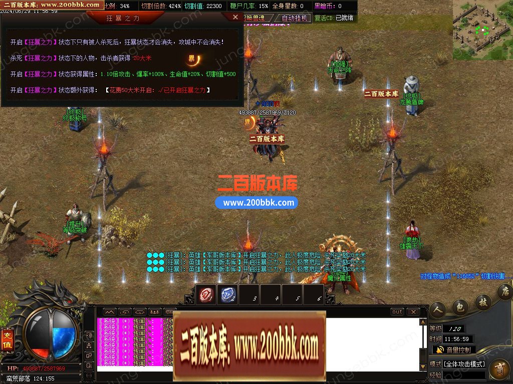 1-240629121GQT.jpg