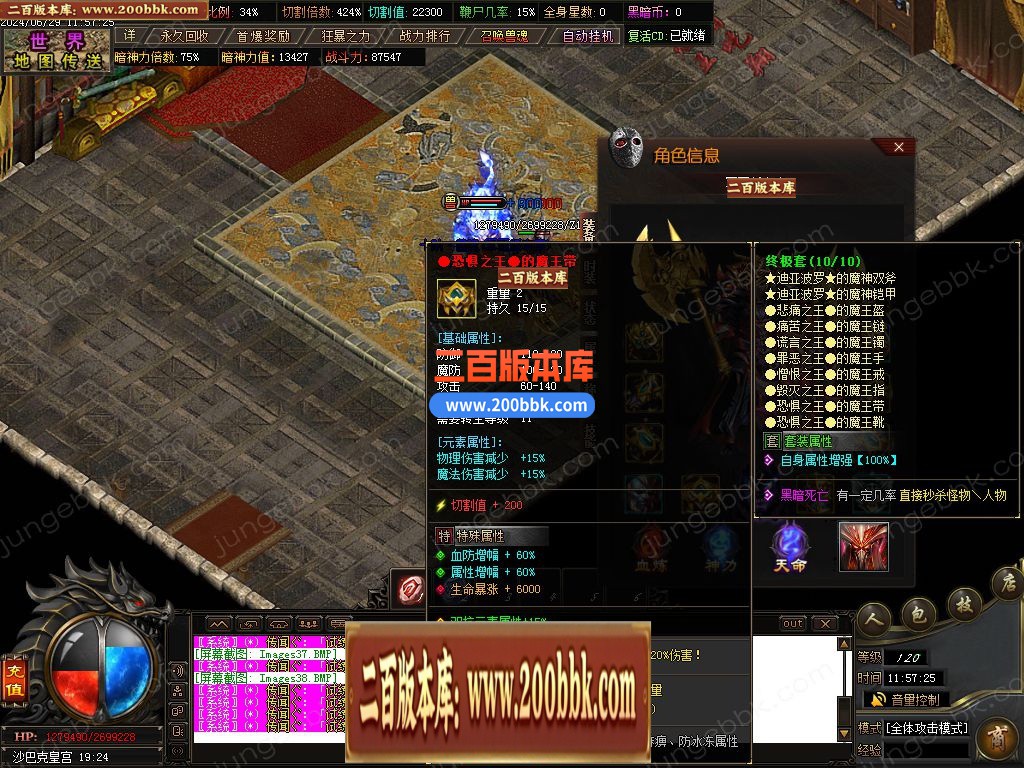 1-240629121H5b7.jpg