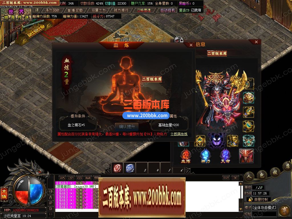 1-240629121HCS.jpg