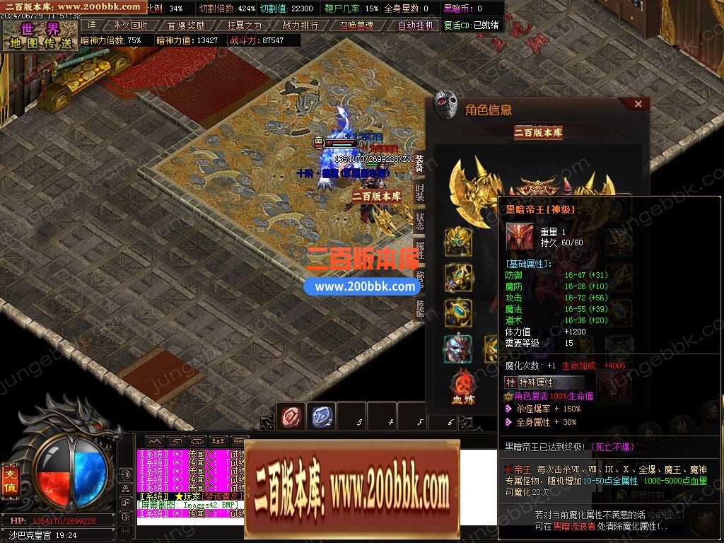 1-240629121HVa.jpg