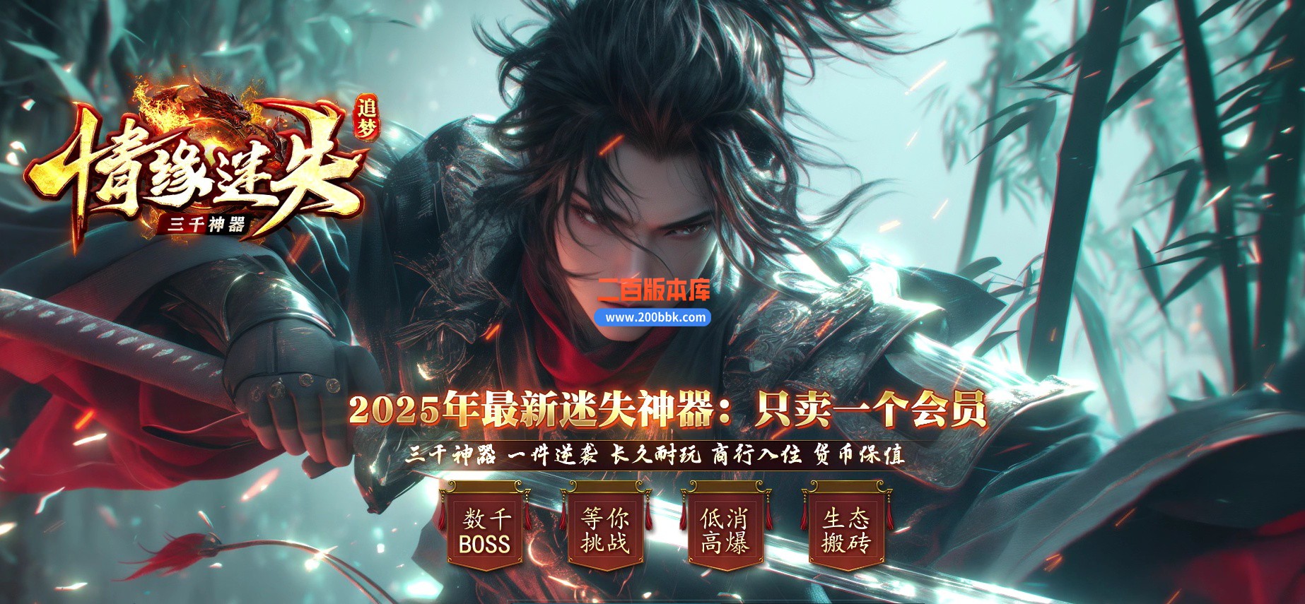 03月情缘迷失GM论坛-多个大陆-传奇单机版下载-GOM引擎