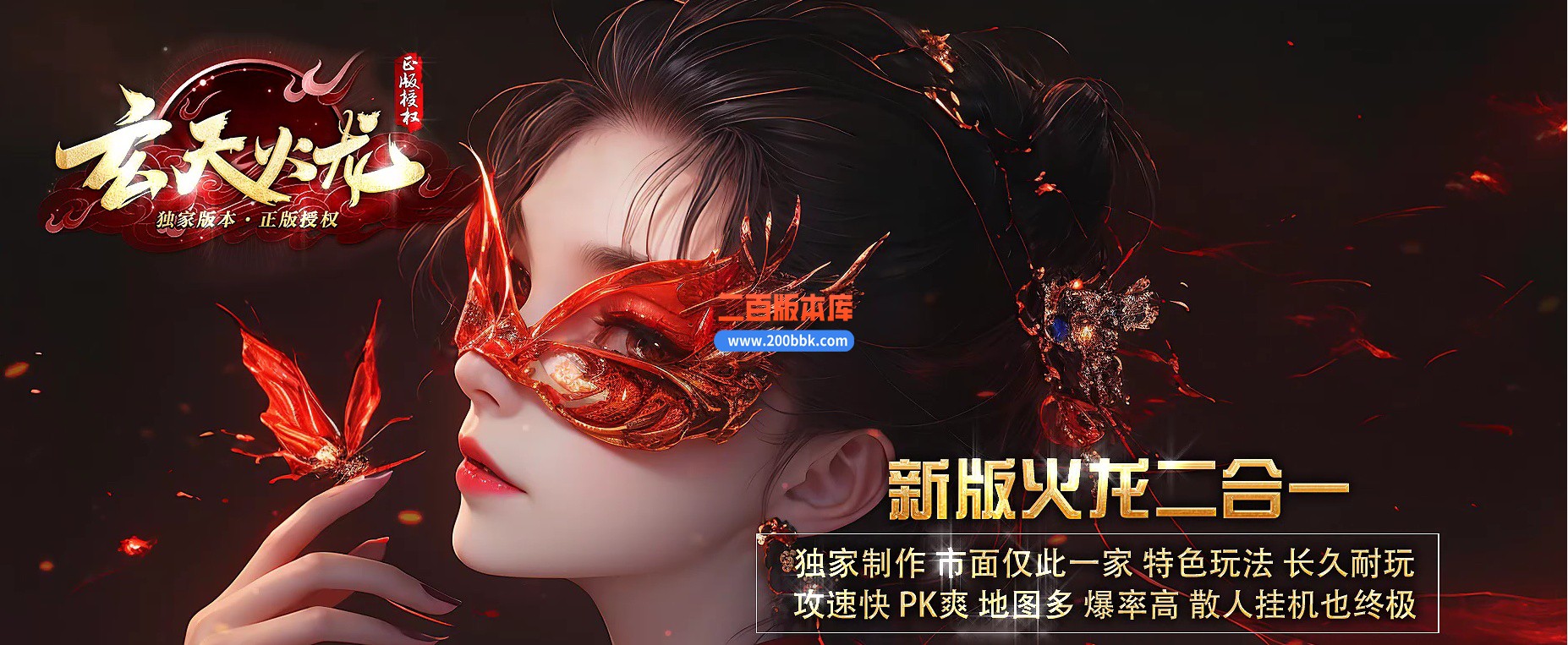 03月玄天火龙攻速无限刀微变单职业GM论坛-四大陆-传奇单机版下载-GOM引擎