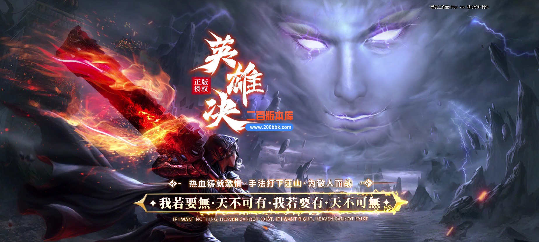 03月英雄决追梦专属神器无限刀单职业传奇论坛-多大陆-传奇单机版下载-新GOM引擎