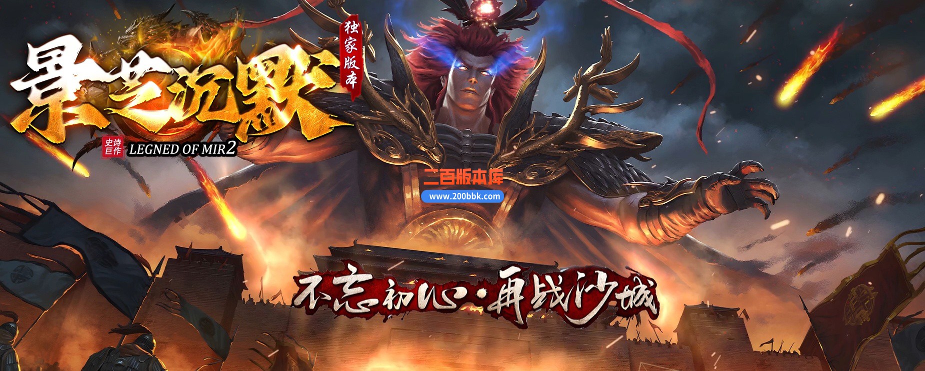 04月景芝沉默单职业GM论坛-三大陆-传奇单机版下载-GOM引擎