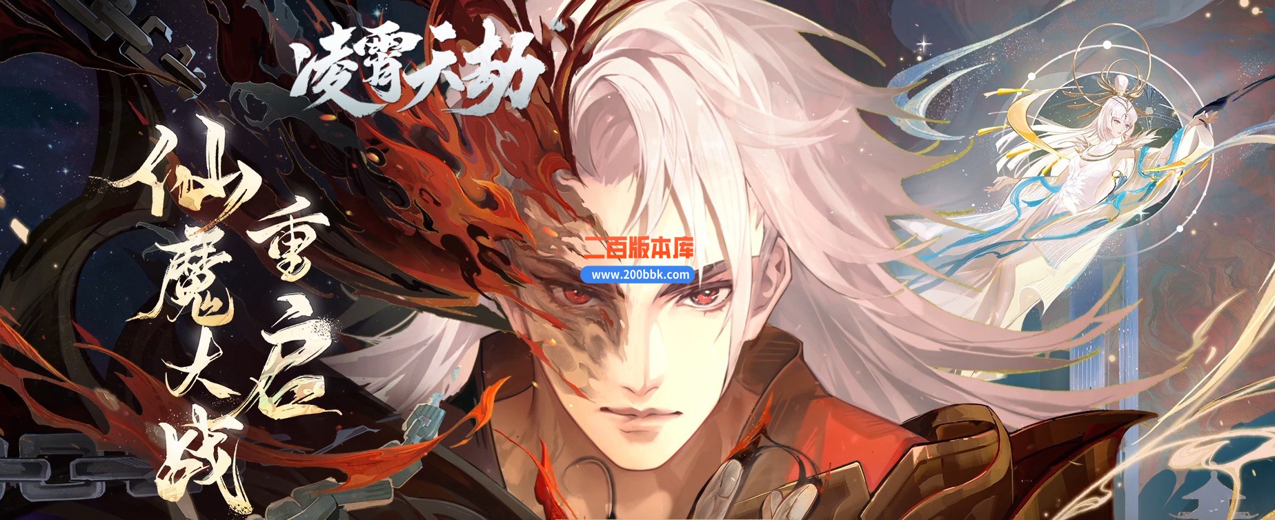 04月凌霄天劫剧情专属神器单职业GM论坛-传奇单机版下载-GEE引擎