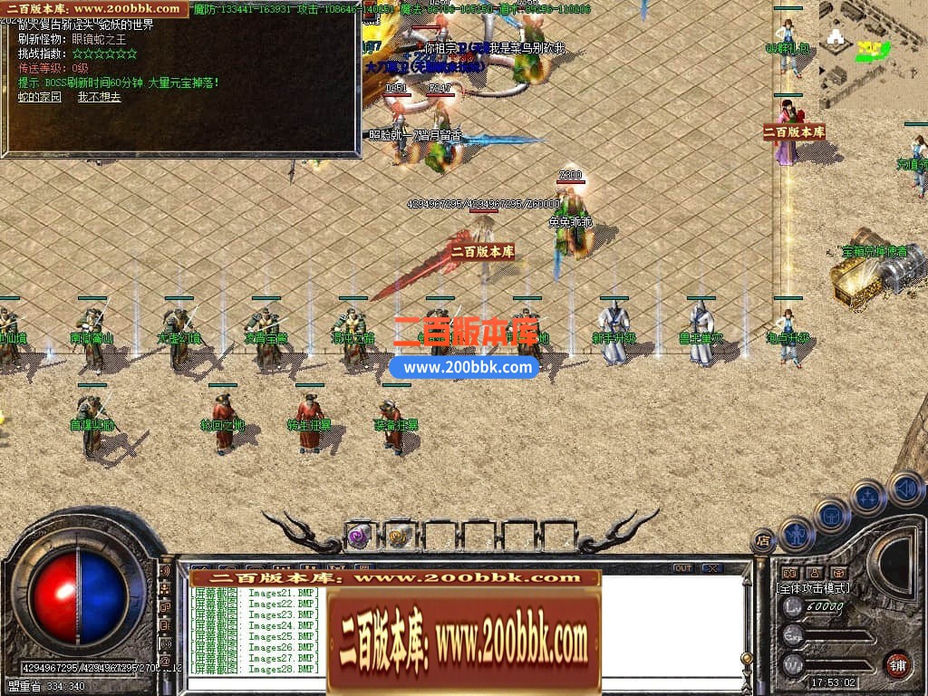 234338gii3enb89621txn1.jpg