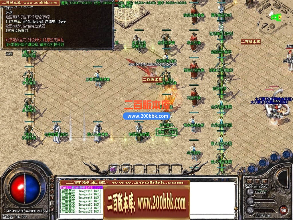 234345suorp4rhb4gu2wa4.jpg