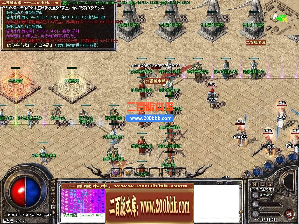 234348onn25bkdymdnwsze.jpg