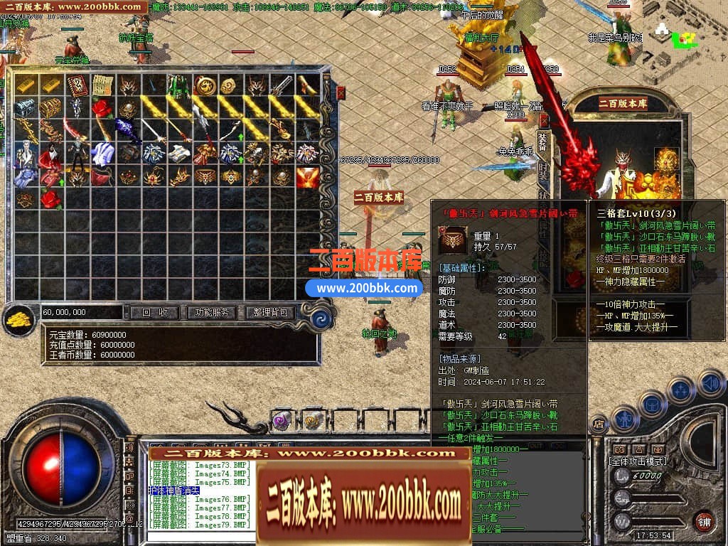 234352crm8gui1kkyyihmu.jpg