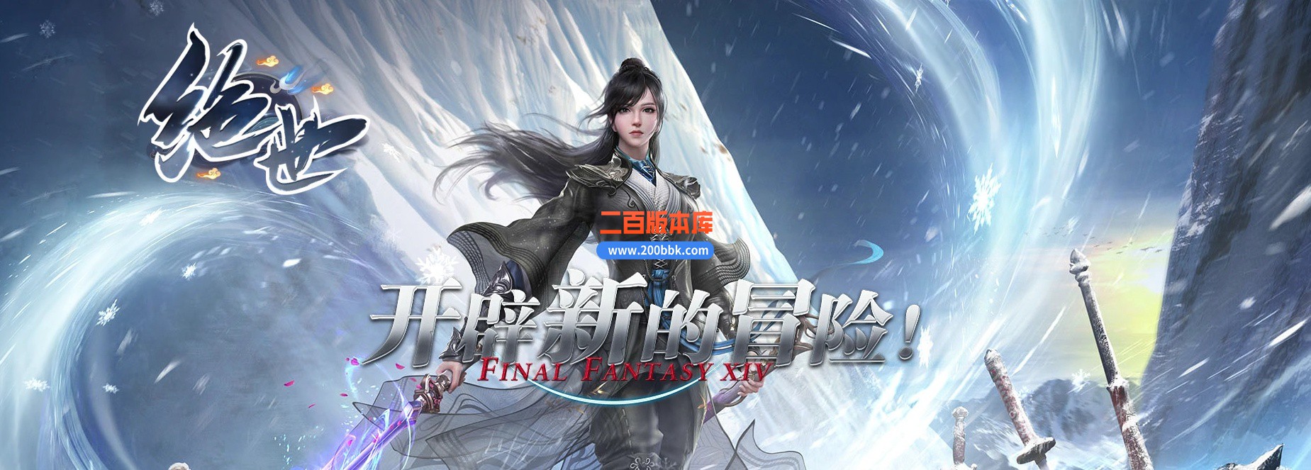 04月绝世追风沉默复古公益三职业GM版本库-传奇单机版下载-翎风引擎