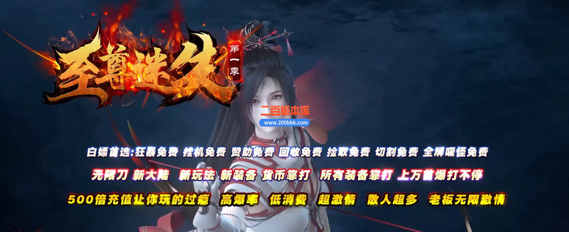 04月至尊迷失第二季单职业GM版本库-多大陆-传奇单机版下载-GOM引擎