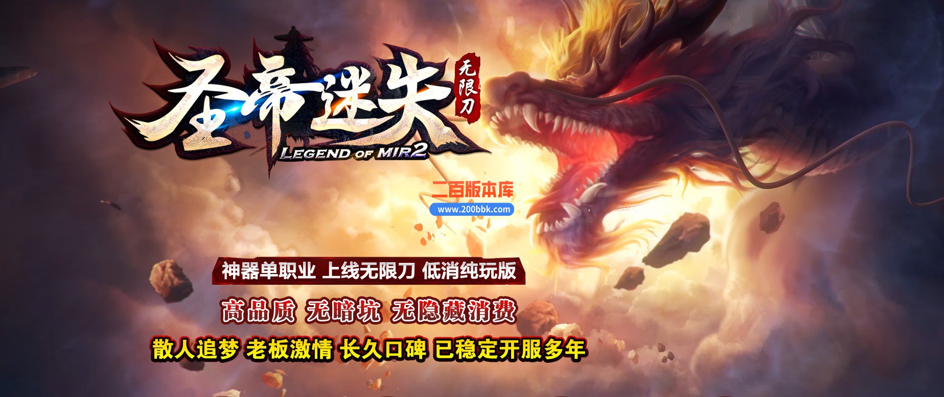 04月精修圣帝迷失超变无限刀单职业传奇GM基地-超多大陆-传奇单机版下载-OM引擎