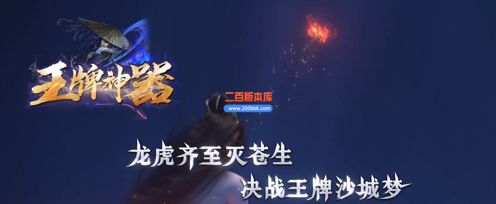 04月王牌烈斩神器第二季专属单职业传奇版本库-五大陆-传奇单机版下载-GOM引擎