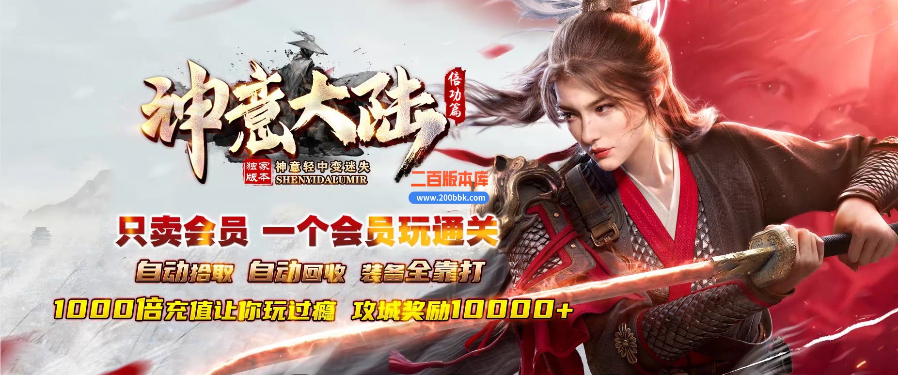 04月神意大陆倍功篇无限刀单职业传奇版本库-传奇单机版下载-GOM引擎