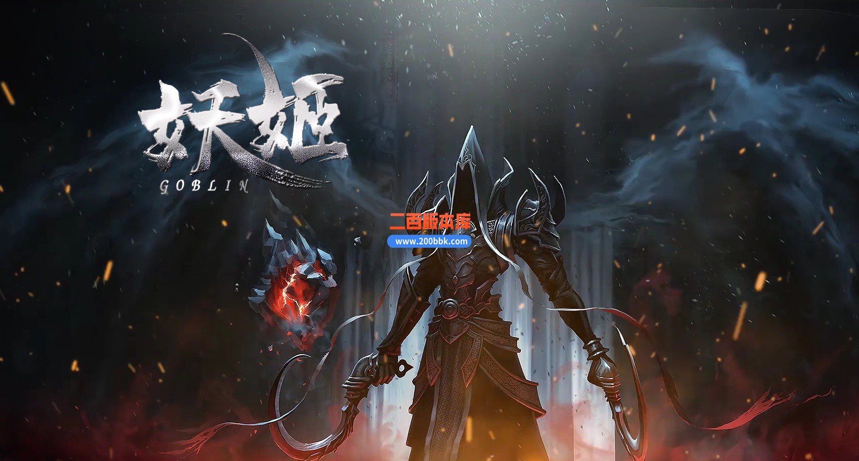 04月妖姬专属剧情探索神器单职业传奇服务端-传奇单机版下载-GOM引擎