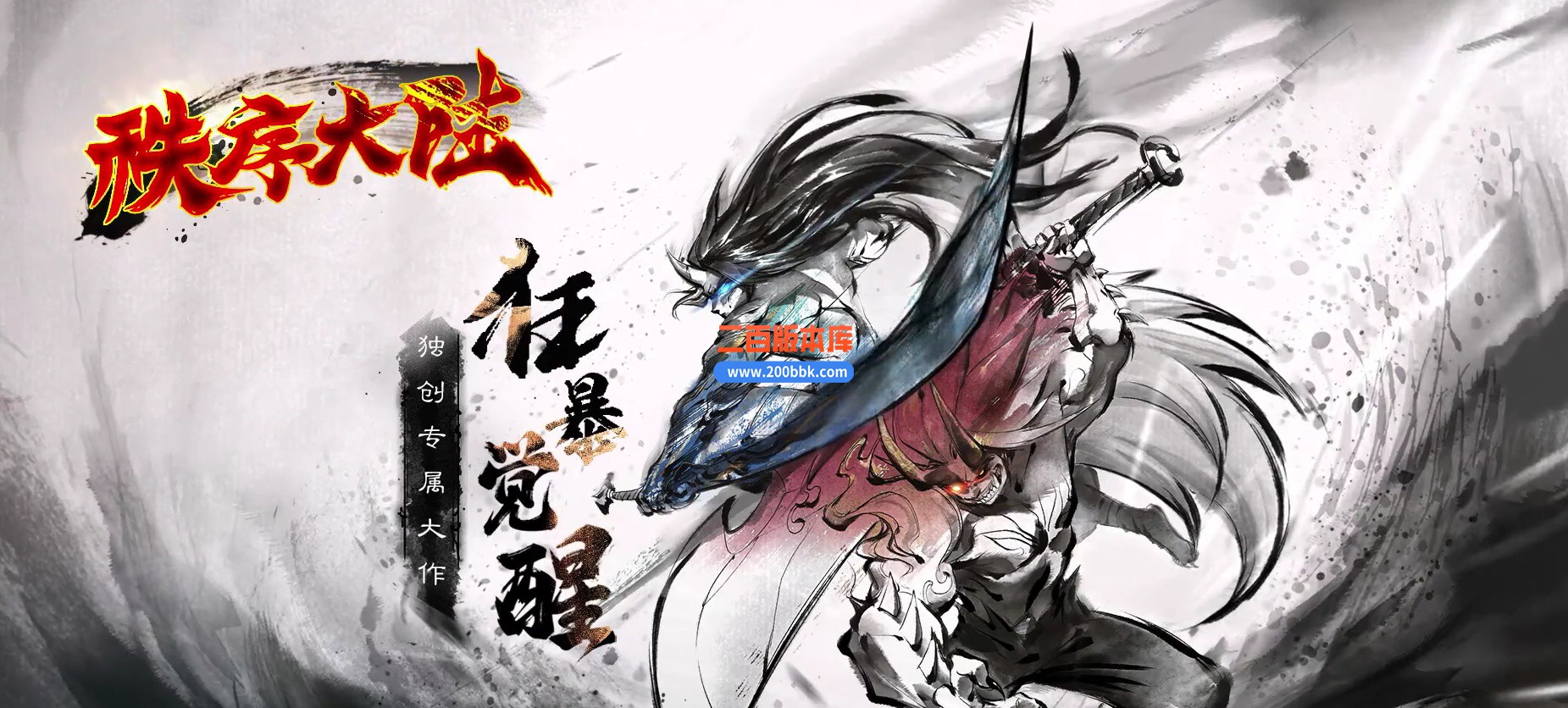 04月秩序大陆专属神器单职业GM版本库-七大陆-传奇单机版下载-GOM引擎