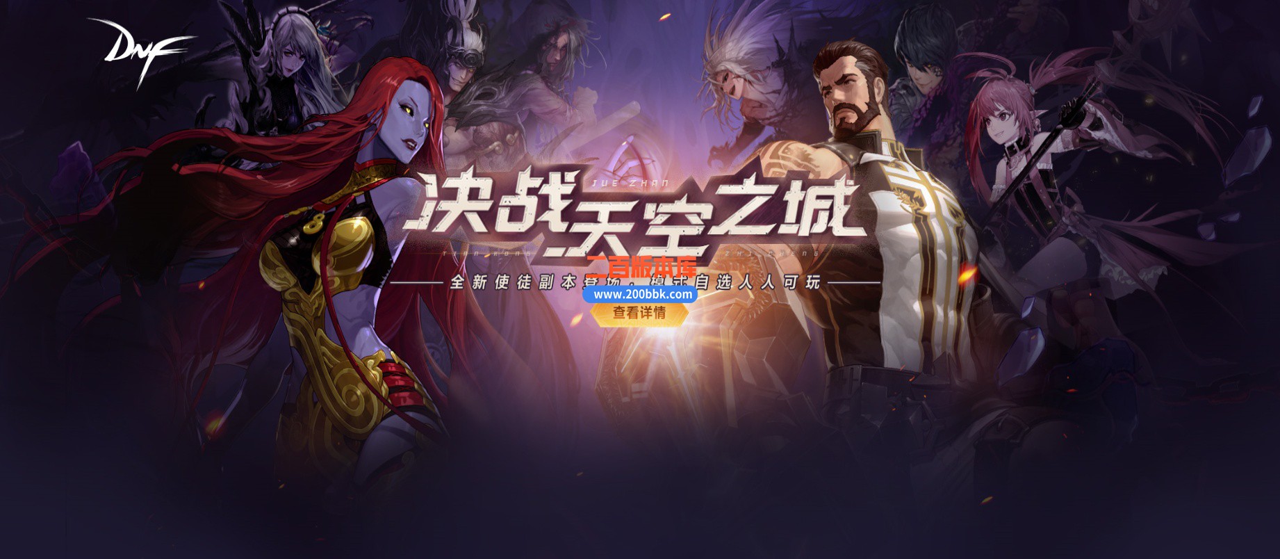 04月决战天空之城阿拉德倍攻迷失神器单职业传奇版本库-六大陆-传奇单机版下载-GOM引擎