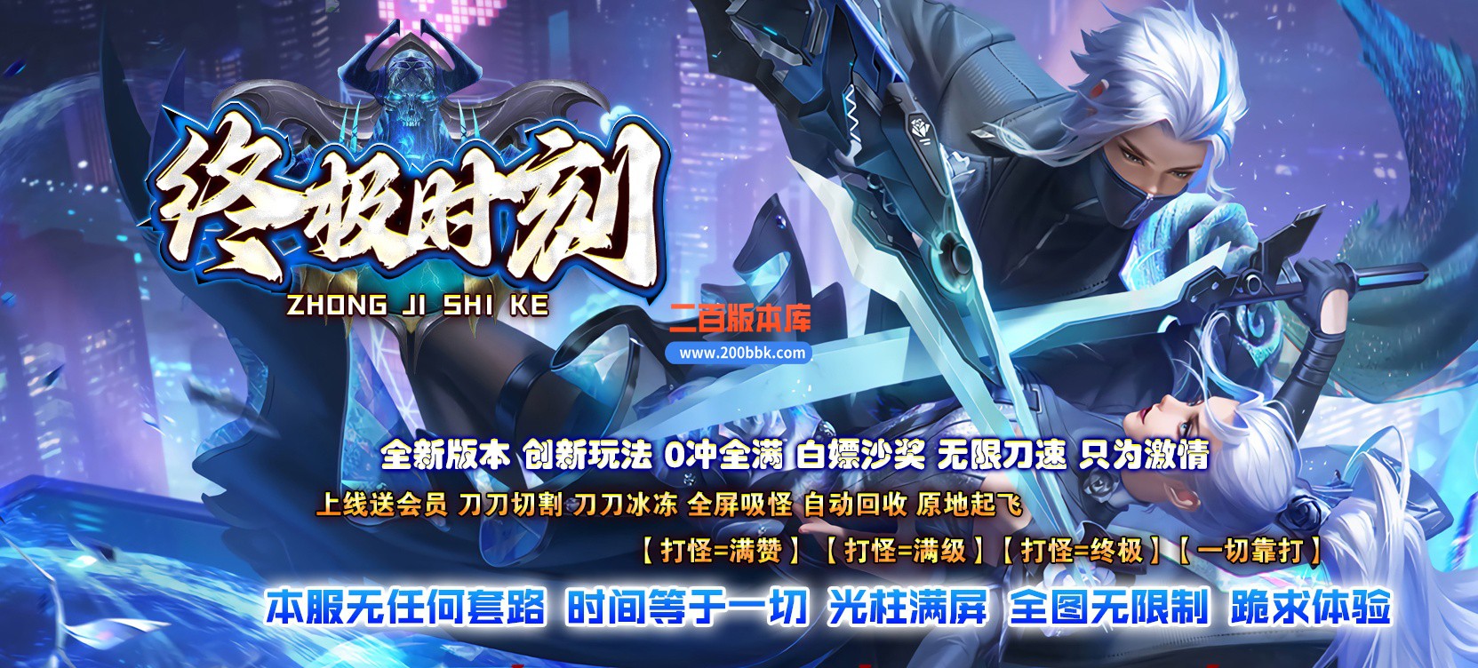 04月终极时刻暴君迷失单职业传奇gm论坛-多大陆-传奇单机版下载-GOM引擎