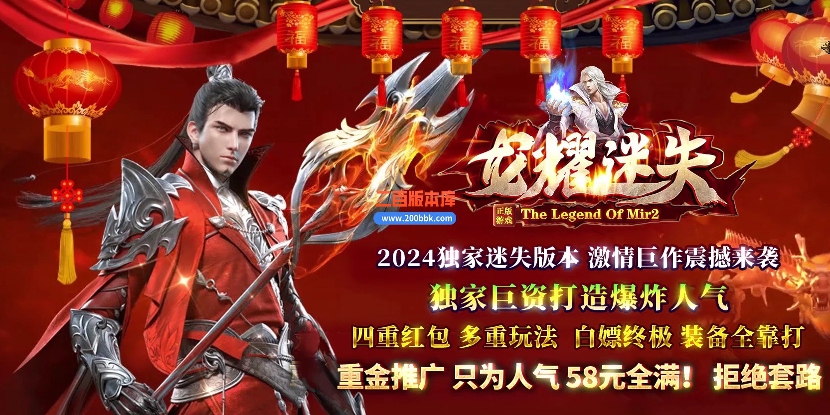 04月龙耀迷失激情单职业GM论坛-多大陆-传奇单机版下载-GOM引擎