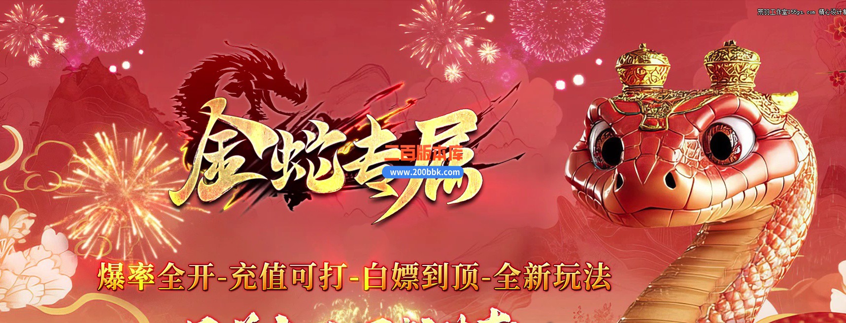 04月金蛇专属神器单职业传奇论坛-六大路-传奇单机版下载-GOM引擎