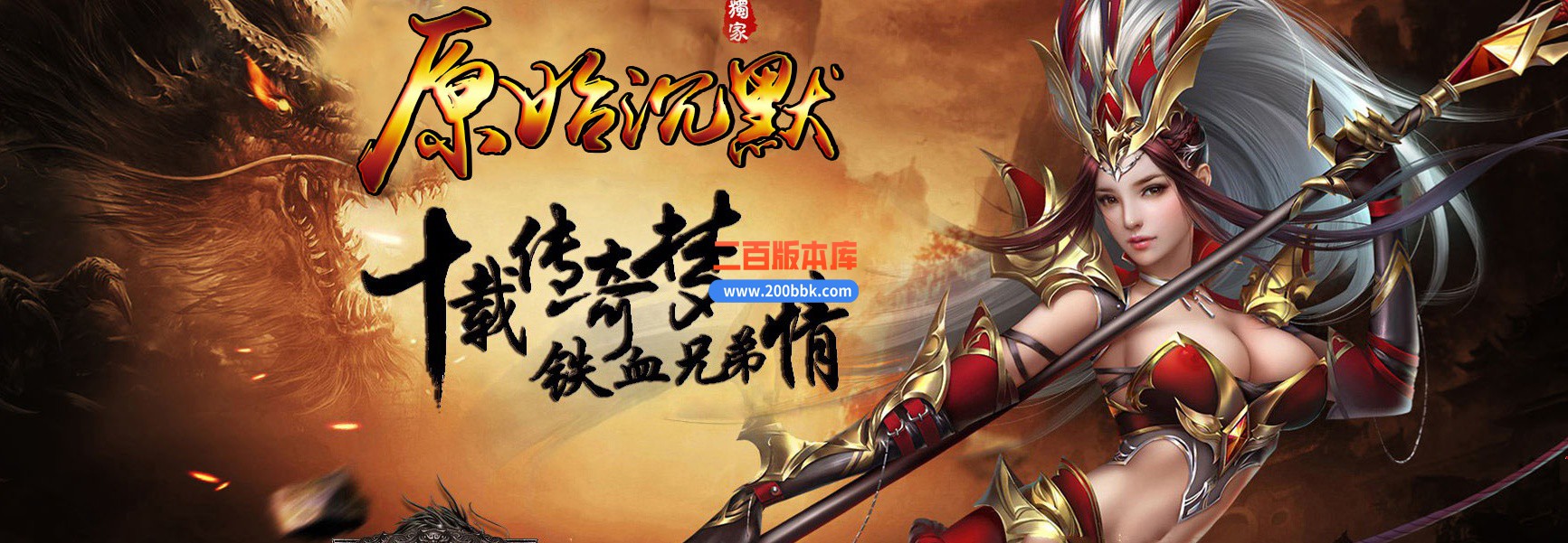 04月1.76原始妖精沉默三职业传奇GM版本库-传奇单机版下载-翎风引擎