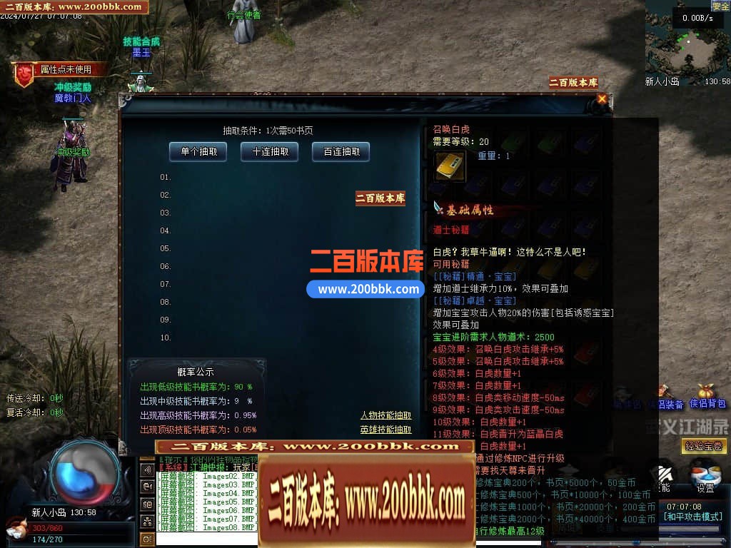 230619ok81w1ykwmbhhy8m.jpg