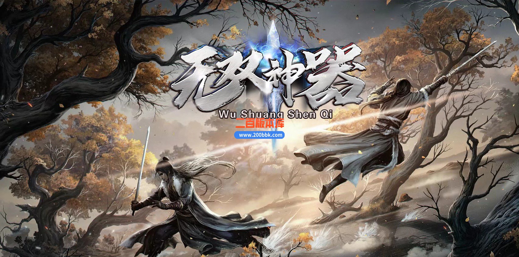 04月新无双神器单职业传奇版本库-五大陆-传奇单机版下载-GOM引擎