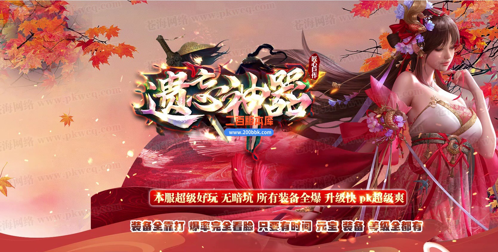 04月冥神遗忘神器第五季攻速单职传奇gm版本库-多大陆-传奇单机版下载-GXX引擎