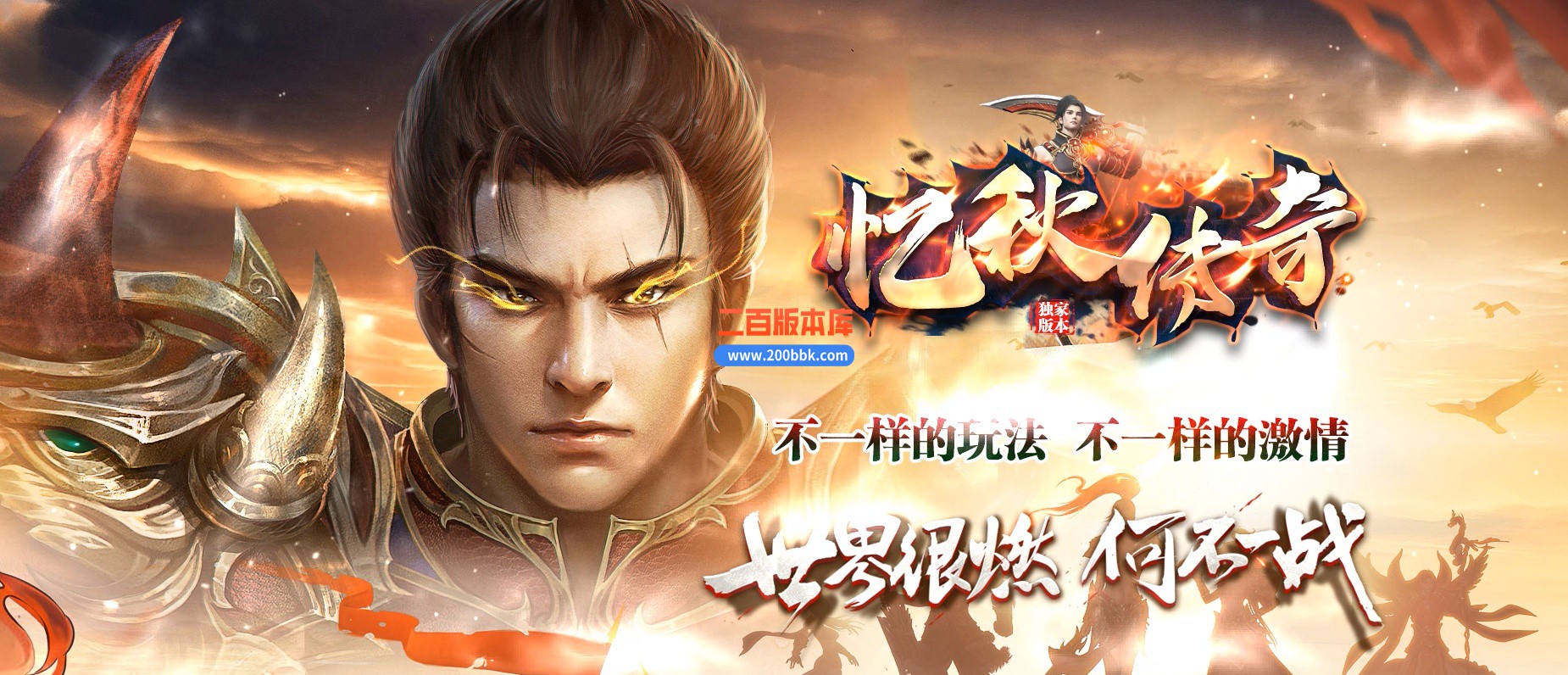 04月1.76忆秋传奇金币复古小极品三职业GM版本库-传奇单机版下载-GOM引擎