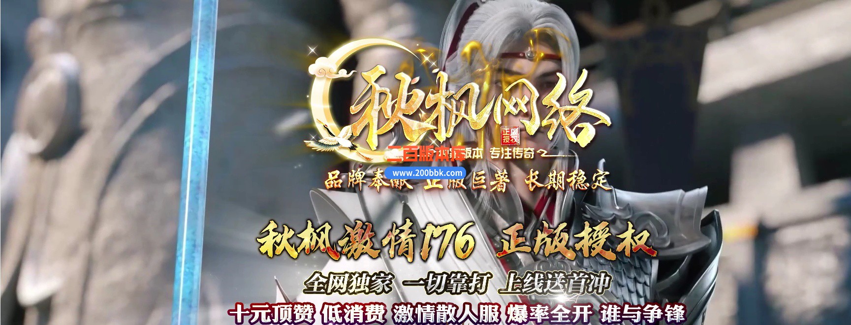 04月1.76秋枫微变小神器三职业传奇版本库-传奇单机版下载-GOM引擎