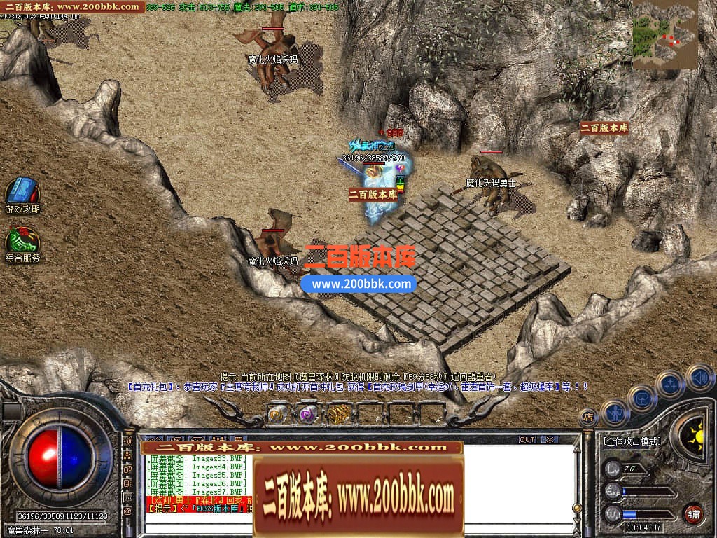 060627n32x3xqvx0xr4hbi.jpg