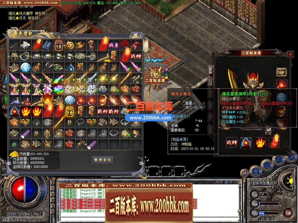 060707srfhmzfovm2we3mz.jpg