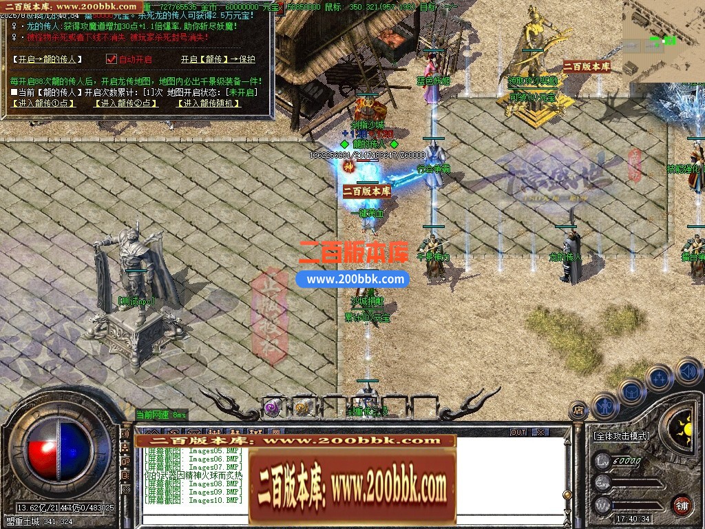 031652w66sjto60deoqqoe.jpg
