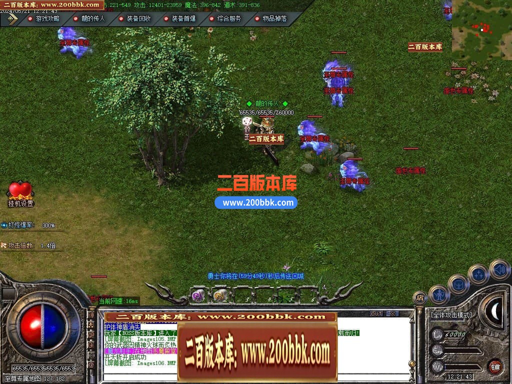 033039az5ls30oszm350mx.jpg