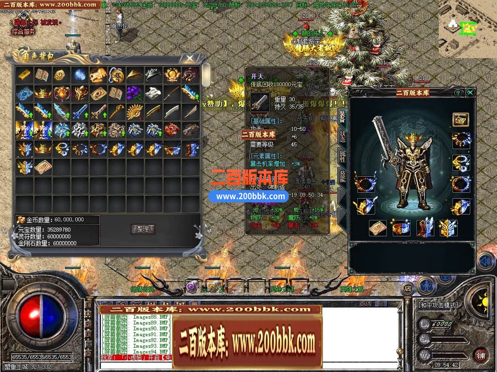 134406keg7bst00vfs7jjs.jpg